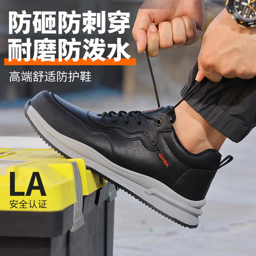 四季款新款低帮劳保鞋防砸防刺穿耐磨橡胶底休闲系列 商品图1