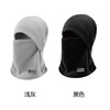 馨宜优品多功能头颈一体防风骑行帽（250811） 商品缩略图0