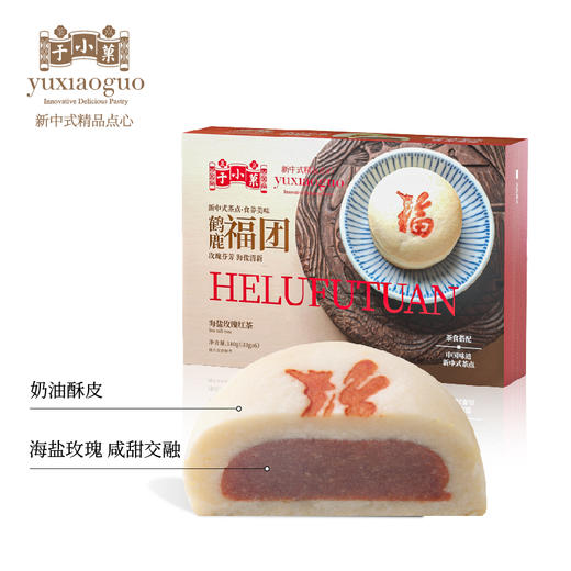 于小菓鹤鹿福团糕点礼盒 商品图3