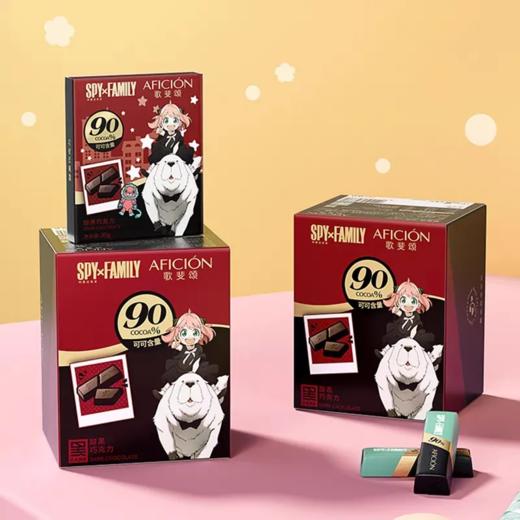 【超市】歌斐颂醇黑（90%）巧克力36g 商品图0