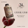 自然雅舍植萃头皮生机洗发水 500ml/瓶 商品缩略图0