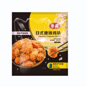 【超市】泰森日式唐扬鸡块300g