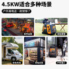 森久汽油发电机220v/4.5KW家用便携小型静音变频户外充电SE5000IE-PRO 商品缩略图5