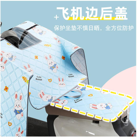 【防水易收纳！隔热更防晒】电动车挡风被夏季防水防紫外线挡风被电瓶车摩托车防风防晒挡风被。ha 商品图1