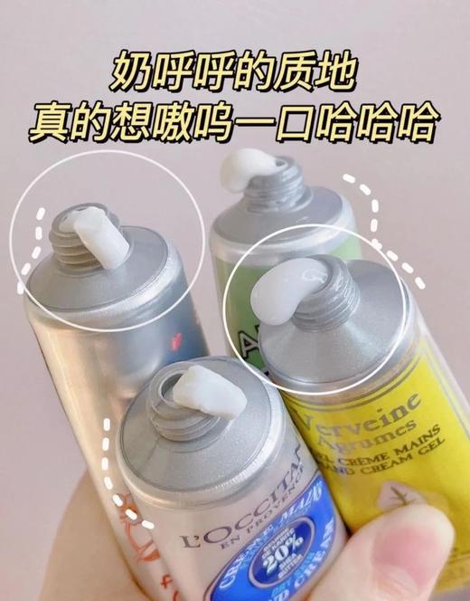 【双十二抢先购 秋冬焕新 】L'OCCITANE欧舒丹2025新版秋冬护手霜礼品 欧舒丹新版护手霜八件套温和保湿清爽香氛 节日礼物 商品图2