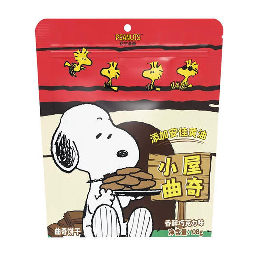 花生漫画史努比小屋曲奇造型饼干香醇巧克力味108g 商品图0