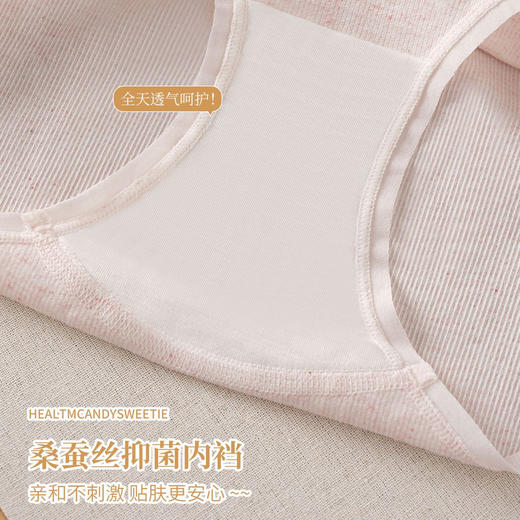 【三条装】女士时尚撞色内裤高弹无感脚口三角裤女底裤【CSL25270】 商品图4