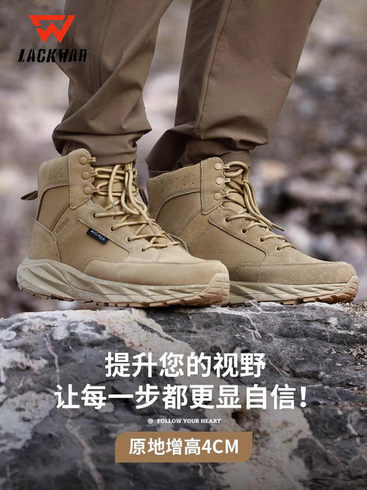 【抓地如钉 防泼水拒污 10万次耐曲折测试】风暴二代加厚底缓震战术靴（增高4cm减少前后脚掌落差）ds（zb） 商品图2