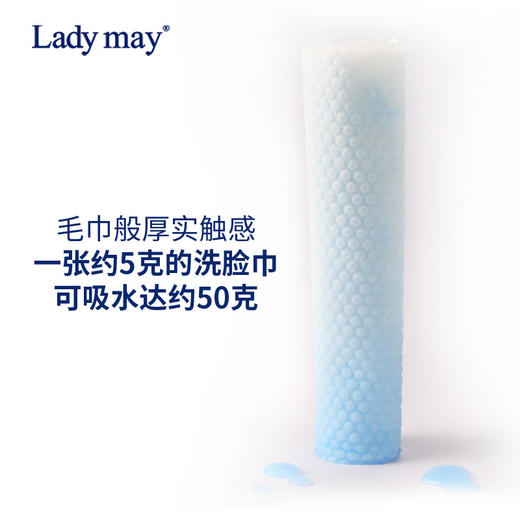 Lady May全棉大颗粒压缩浴巾/全棉加厚洗脸巾 商品图5