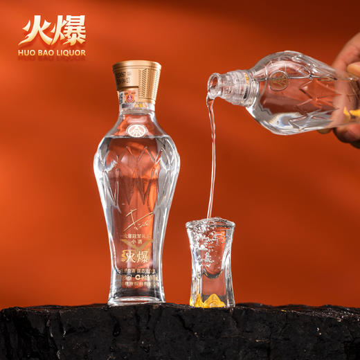 【入口甘美 香气持久 酒花绵密饱满】五粮液火爆冠军礼盒 52%vol 浓香型(100ml*5) 商品图2