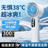 随身便携，超航续航【冰感风！速降温】冰敷制冷小风扇充电款长续航迷你手持风扇usb小型电风扇。ha 商品缩略图0