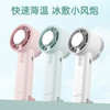 随身便携，超航续航【冰感风！速降温】冰敷制冷小风扇充电款长续航迷你手持风扇usb小型电风扇。ha 商品缩略图2
