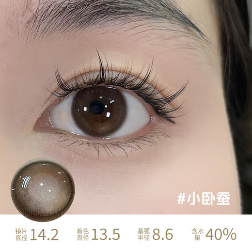 Bariecat 夜光黑环晨光棕环黑茶甜圈日落甜酒小甜酒玉米豆乳 商品图8