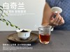 【稀缺名丛】正岩名丛《白奇兰》，十年来才第一次喝到的岩茶顶流，稠如醴酪，一下子就醉了 商品缩略图7