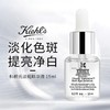 【全球购*买一送一送礼袋】KIEHL'S 科颜氏精华15ml净透肌肤·现货速达 商品缩略图4