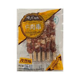 【超市】听牧烤串200g（孜然） 牛肉串