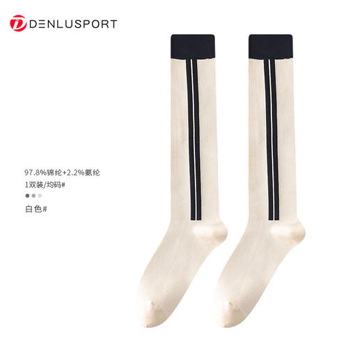 秋冬新款运动袜压力袜专业健身跑步运动长袜 商品图2