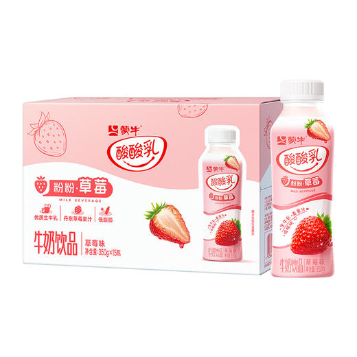 蒙牛酸酸乳 草莓味 牛奶饮品 PET瓶 350g×15瓶 包邮 商品图2