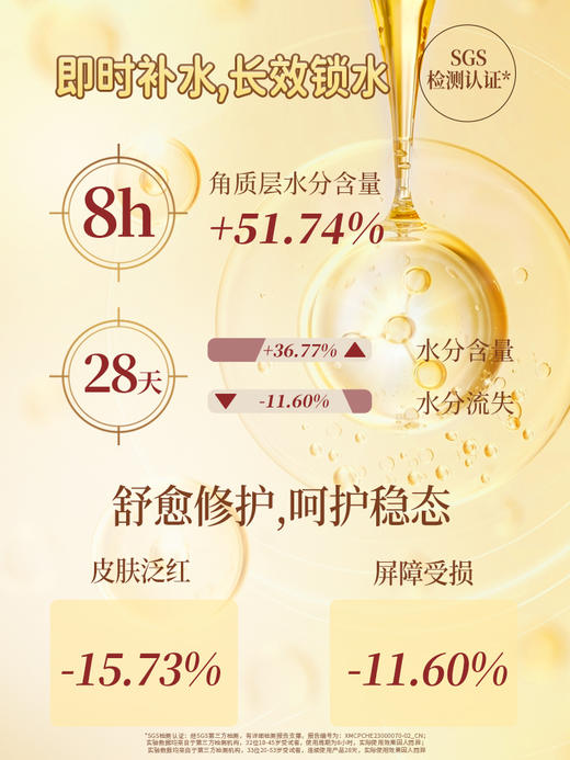 roopy润培&黄油小熊联名馥奇香氛植物护手霜4支装限定礼盒 商品图2