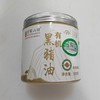 【超市】密架有机猪油300g 商品缩略图0