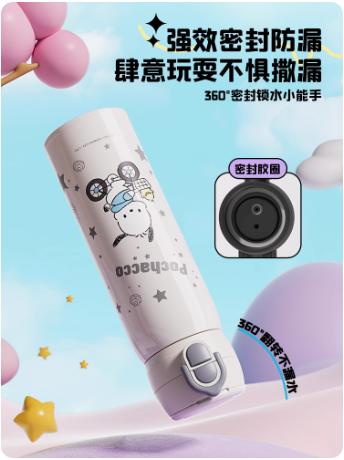 泰福高三丽鸥双饮保温杯500mlT2386/T2387/T2388 商品图4