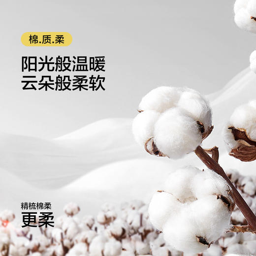 水星家纺全棉柔软舒适繁花·花丛间四件套床上用品 商品图2