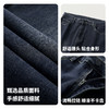 弹力舒适牛仔长裤 商品缩略图4