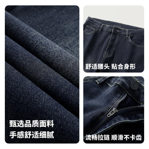 弹力舒适牛仔长裤 商品图4