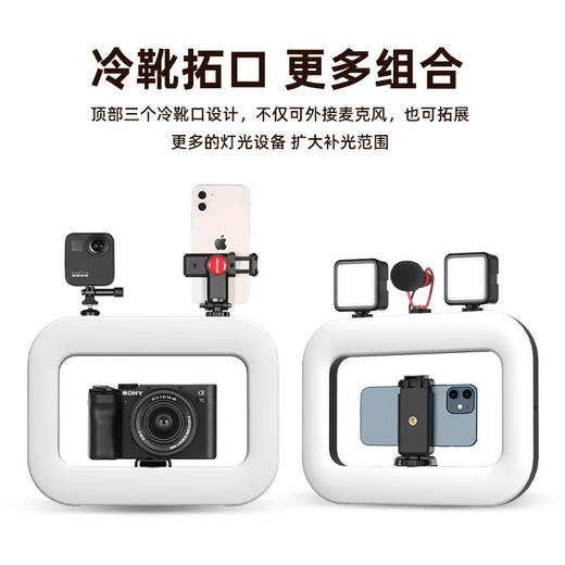 持久直视不刺眼【三色温调节！多接口拓展】旅行出行手持补光灯拍摄美颜摄影直播户外补光灯桌面兔笼摄影环形灯。ha 商品图3
