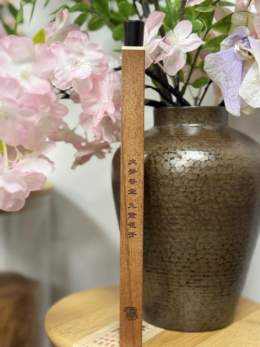 【九紫花开（木筒装）高级降真香线香8克】大梦香堂 商品图0