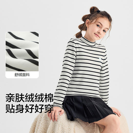 【商场同款】巴拉巴拉儿童打底衫男童女童睡衣保暖衣新款2025秋冬 商品图3