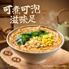 宛禾 麻酱米线 方便速食细米线方便米线泡面酸辣粉懒人夜宵112g*8包 /粮油调味 /方便食品 /特色米粉/米线 商品缩略图1
