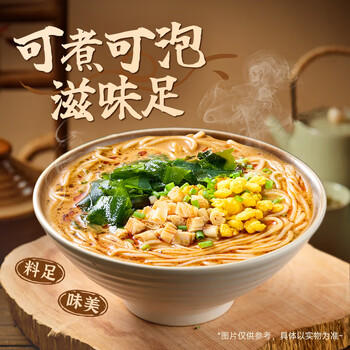 宛禾 麻酱米线 方便速食细米线方便米线泡面酸辣粉懒人夜宵112g*8包 /粮油调味 /方便食品 /特色米粉/米线 商品图1