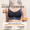 [线雕3.0]软支撑舒适无钢圈内衣无痕聚拢提拉薄款背扣透气文胸 商品缩略图4