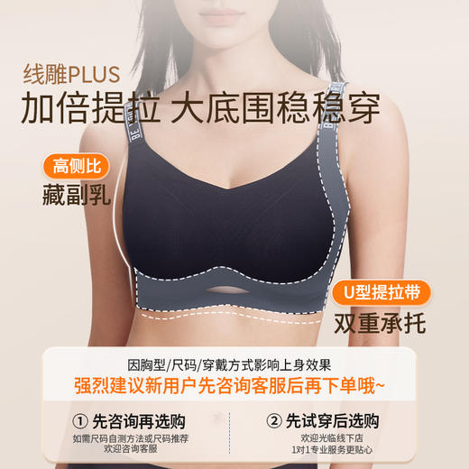 [线雕3.0]软支撑舒适无钢圈内衣无痕聚拢提拉薄款背扣透气文胸 商品图4
