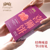 于小菓喜狮饼糕点礼盒 商品缩略图1