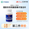 蓓韵乐双孢蘑菇榛子复合片 维生素D3 60粒/瓶  美国原装进口 商品缩略图0