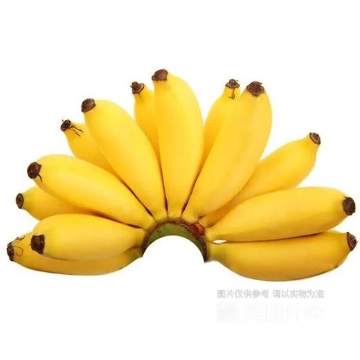 【超市】皇帝蕉500g 商品图0