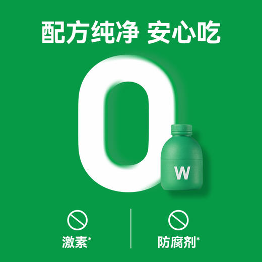 【1月暖暖妈专属】万益蓝WonderLab S100益生菌 挑战益百分 商品图5