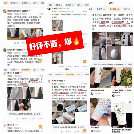 清仓【韩国原装W.lab白雪公主素颜霜】69.9抢2瓶❗️1瓶=面霜+妆前乳+粉底+遮瑕✨ 一抹融肤不脱妆！敏感肌放心冲！洗面奶卸妆不残留！早八伪素颜天花板❗️ 商品图6