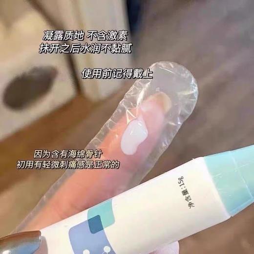 敷尔佳水解海绵祛痘凝露10g 商品图5