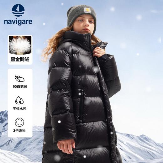 【黑金鹅绒】【纳维凯尔】【120-175】意大利小帆船男童冬款中长款三防鹅绒服 商品图3