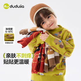 嘟嘟家儿童毛衣冬季宝宝童装男童上衣女童衣服秋冬新款洋气好看潮