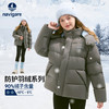 【纳维凯尔】【120-165】意大利小帆船童装男童保暖加绒羽绒服 商品缩略图7