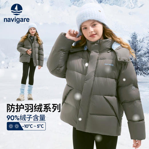 【纳维凯尔】【120-165】意大利小帆船童装男童保暖加绒羽绒服 商品图7