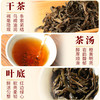 魔造获奖茶系列一等奖水仙/肉桂/大红袍 商品缩略图9