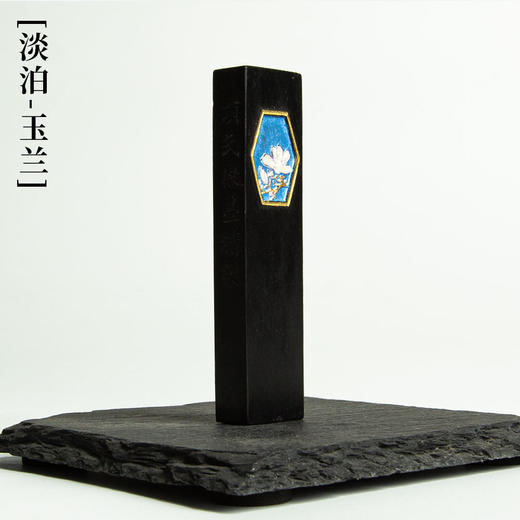 徽墨油烟墨条 商品图3