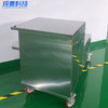 不锈钢分拣移动桌 商品缩略图1