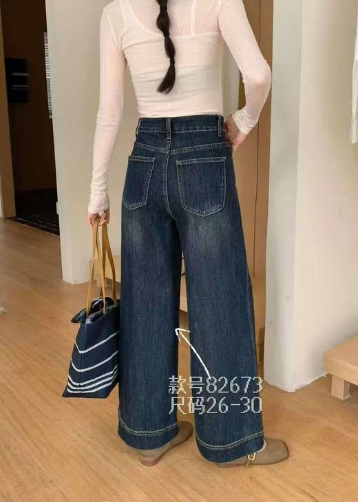 12.12错过没有！清货不退【爆款牛仔】2025秋季新品～2673宽边刺绣牛仔阔腿裤-喜出 商品图2