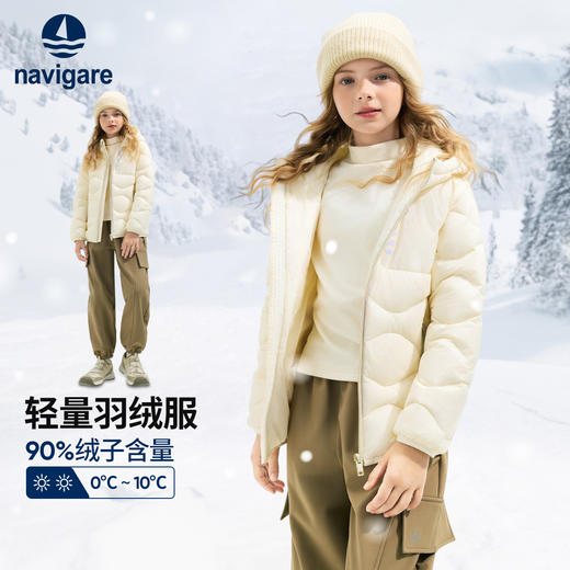 【纳维凯尔】【120-165】男女童冬款轻薄连帽羽绒服 商品图6